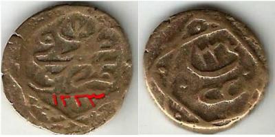 coin.thumb.jpg.bcab7909ed9476cca8066f0feef305a5.jpg