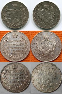 1824прапр.jpg