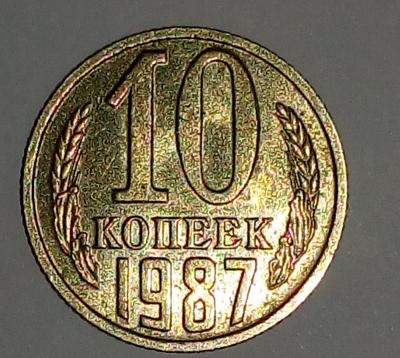 копеейка3.jpg