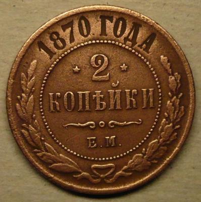 P2100062 - копия.JPG