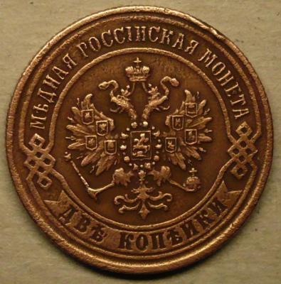 P2100064 - копия.JPG