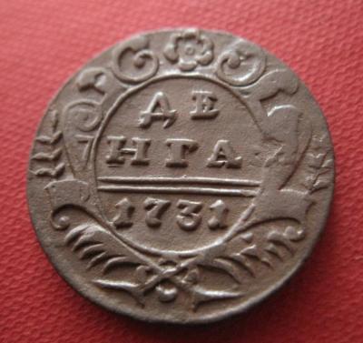1731 розетка.jpg
