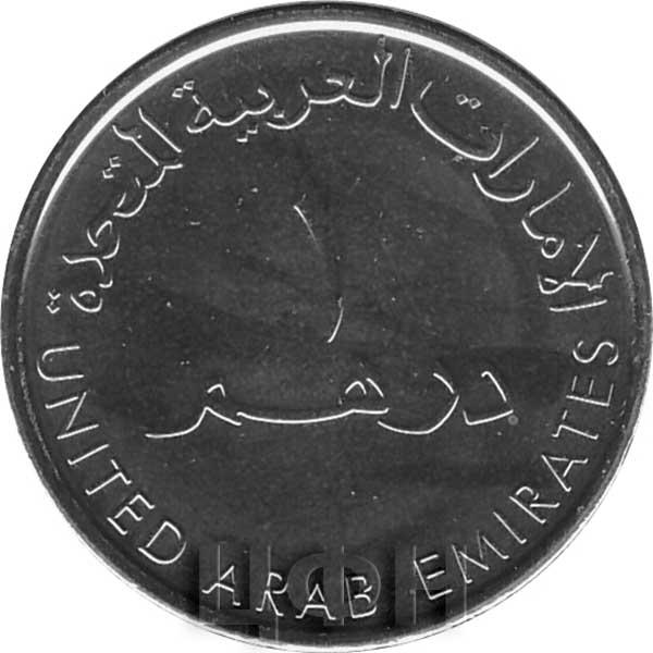 1 дирхам оаэ