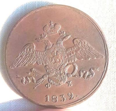5_kop_1832_1.jpg