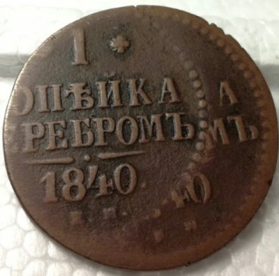 1840.png