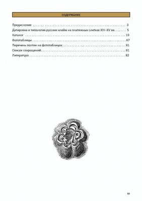 83a.jpg