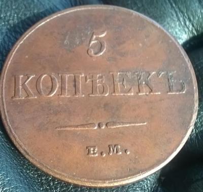 реверс 1832 хор 1.jpg