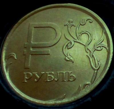 1р не сувенир..JPG
