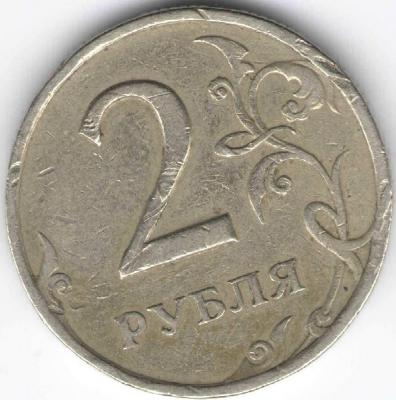 2.97 .БРАК.jpg