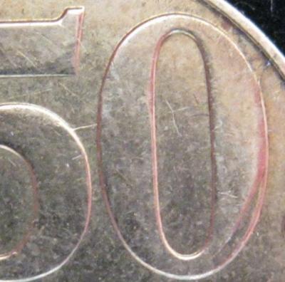 50 копеек 2015 ММД Реверс Увеличение.jpg