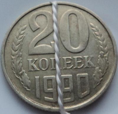 90 рев.JPG