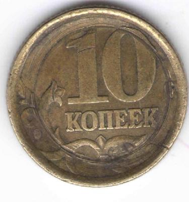 10.брак.jpg