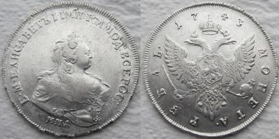 1743 б1.jpg