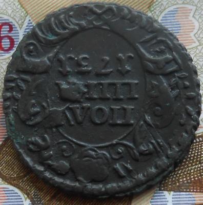 DSCN2579 — копия.JPG