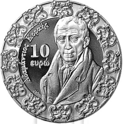 Греция 10 евро 2018 год (реверс).jpg
