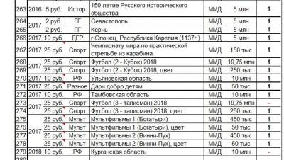 2018-02-14 (21-09-35).jpg