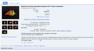 бур 2.png