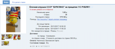 бур 3.png