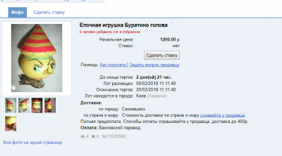 бур 5.png