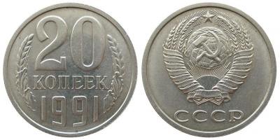 20 - 1991 бб.jpg