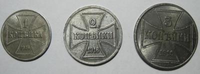 1_2_3_kopejki_1916_ost.jpg