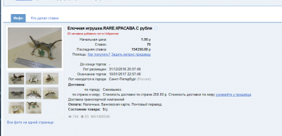 ел.png