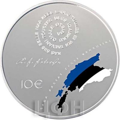 Эстония 10 долларов 2018 100-летие Эстонской Республики (реверс).jpg