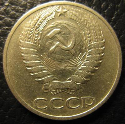 50 коп 1965 Аверс.jpg