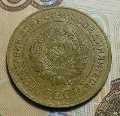 5 коп.1935год..jpg