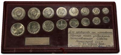 coins-1958.jpg