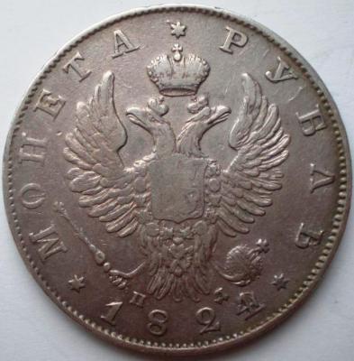 rubl_1824_g.jpg