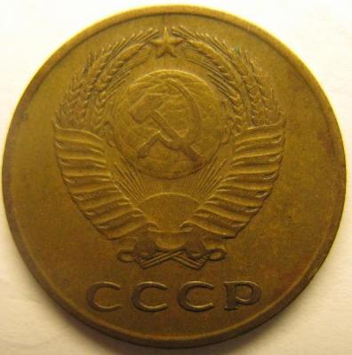 3 коп.1962 г.Ленты вогнутые.Шт.2.2.Аверс.JPG