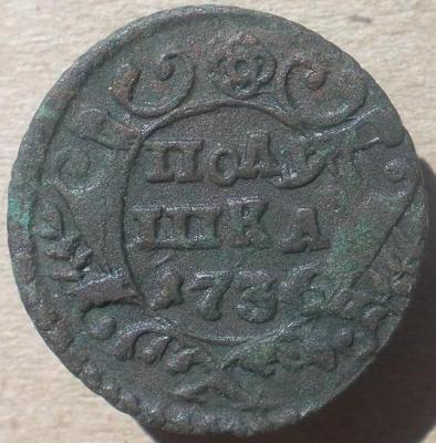 1736-2 (2).jpg