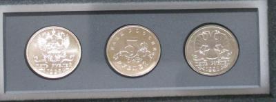 5 рублей 1998 (пробные).JPG