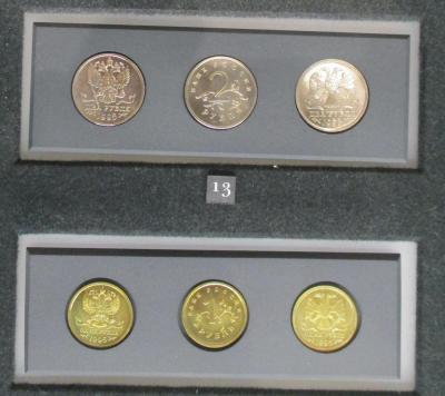 1 и 2 рубля 1998 (пробные) — копия.JPG
