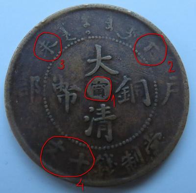 qq.thumb.jpg.318fba8dca27c859acd5902c170f48f5.jpg