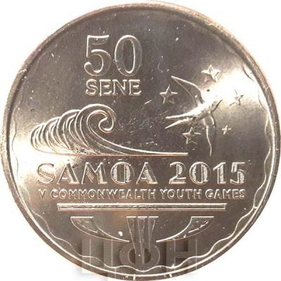 Самоа 50 сене  2015 V Молодежные игры Содружества (реверс).jpg