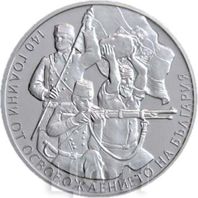 Болгария (реверс).jpg