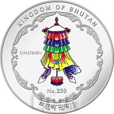 2015 Бутан 250 NGULTRUM  «ШАКЯМУНИ» (аверс).jpg