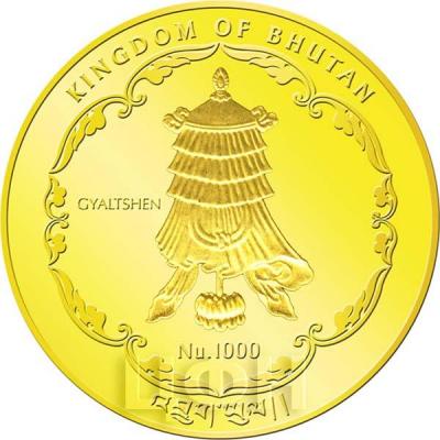 2015 Бутан 1000 NGULTRUM  «ШАКЯМУНИ» (аверс).jpg