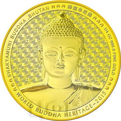 2015 Бутан 1000 NGULTRUM  «ШАКЯМУНИ» (реверс).jpg