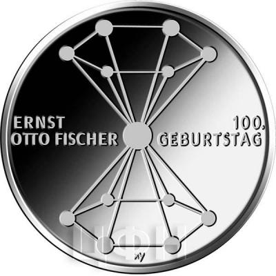 Германия 20 евро 2018 год  «Эрнст Отто Фишер» (реверс).jpg