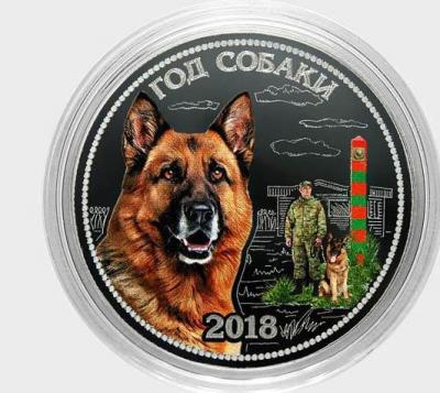 6 ОВЧАРКА погранчная_sm.jpg