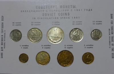 1961.JPG