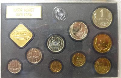 1979 (1).JPG