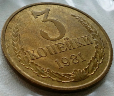 1981 1.png