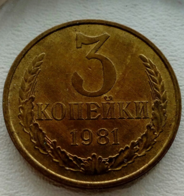 3r1981.png