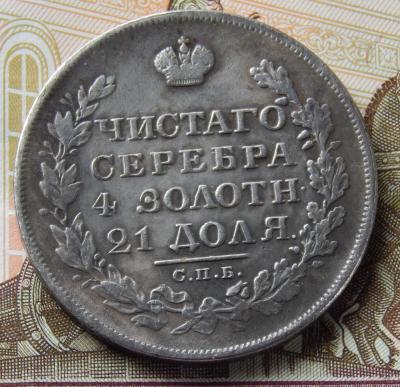 DSCN8738.JPG