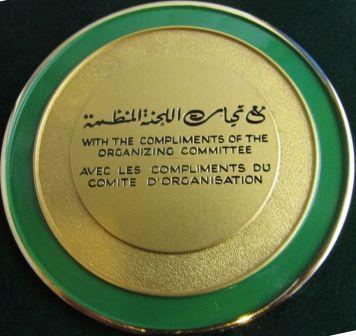 5-19_03.1982_kubok_afriki_bronza_(2).jpg.f817afa4e677f62c17eb295337e1e85a.jpg