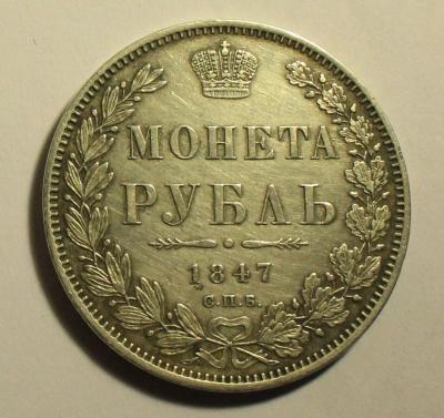 рубль1-min.jpg